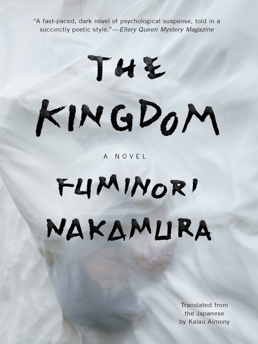 Fuminori Nakamura作のThe Kingdomの作品詳細 - 貸出可能